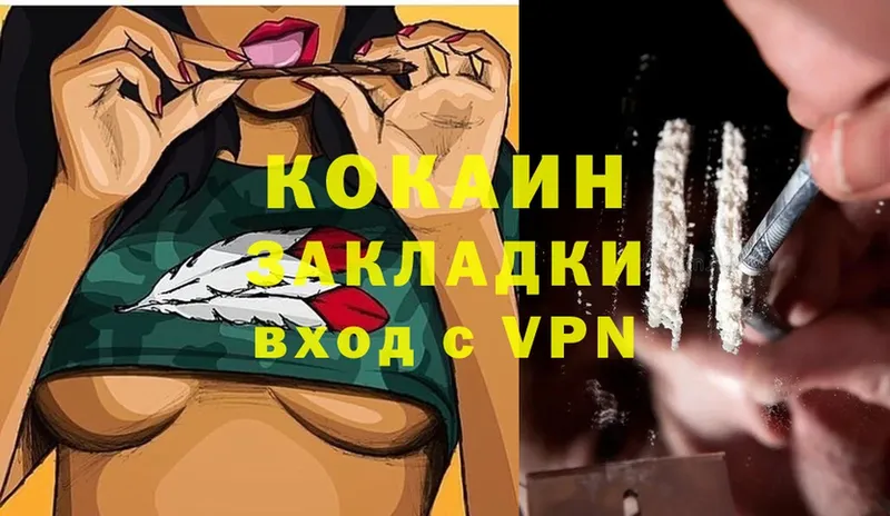 купить  сайты  Касли  COCAIN Эквадор 