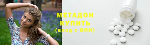 метадон Беломорск