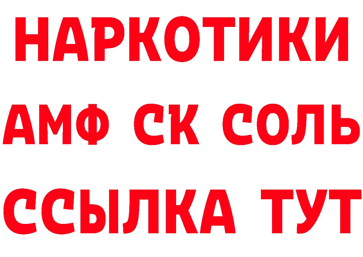 Альфа ПВП VHQ маркетплейс маркетплейс МЕГА Касли