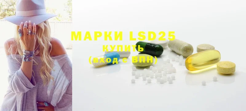 наркотики  Касли  LSD-25 экстази ecstasy 